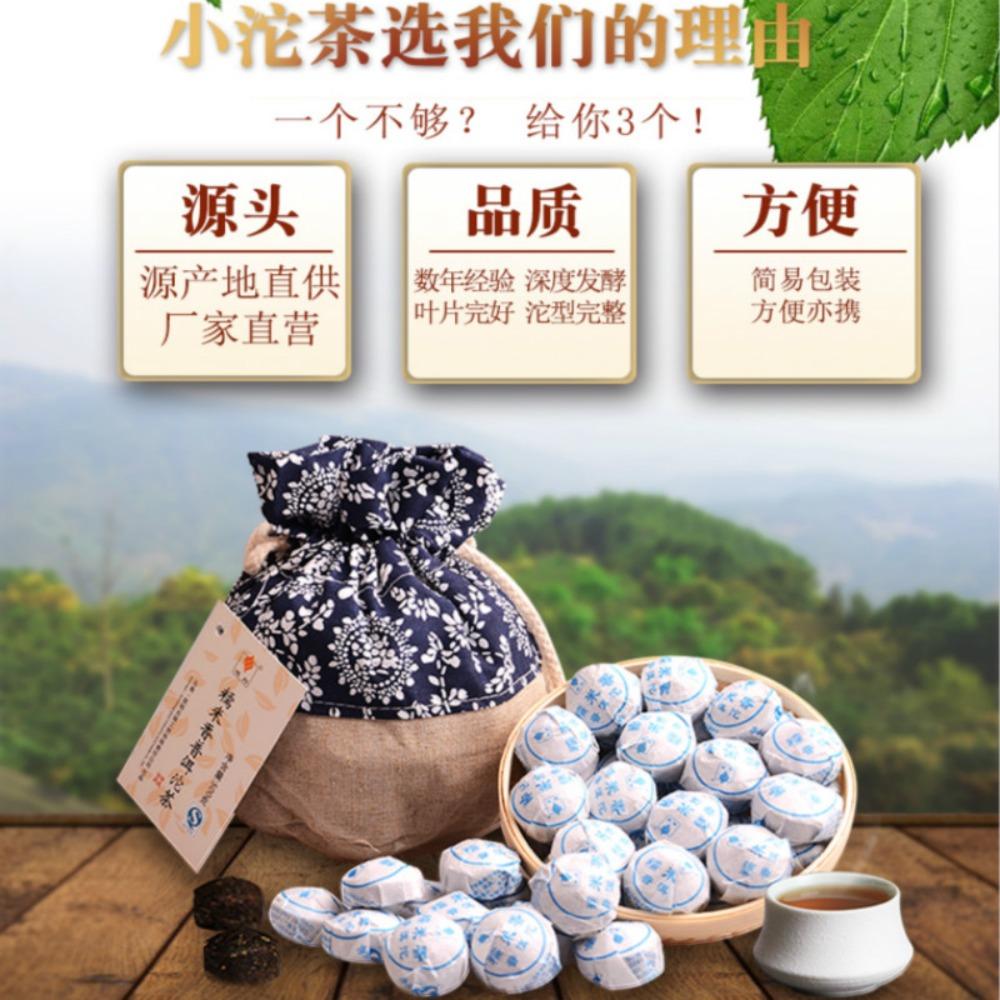 Glutinous Rice Flavor Mini Puer Tuo Tea 500g Natural Ripe Pu erh Tea Healthy Drink 01