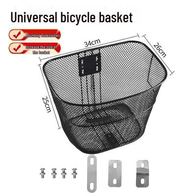 GEETHA Vintage Style Fixed Bicycle Basket