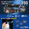 OHM Rechargeable LED Headlamp with Motion 350 Lumens OHM Electric Sensor, LC-CS35A7 08-0943