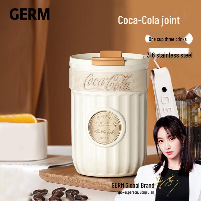 Germ Coca-Cola Dual-Drink Insulated Tumbler