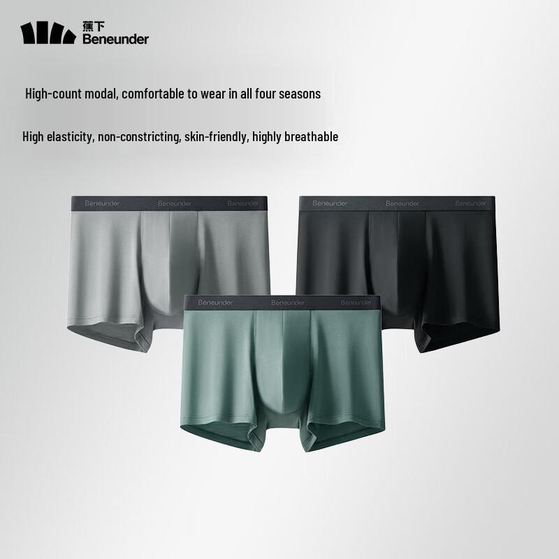 

Мужские антибактериальные боксеры Banana Modal XL