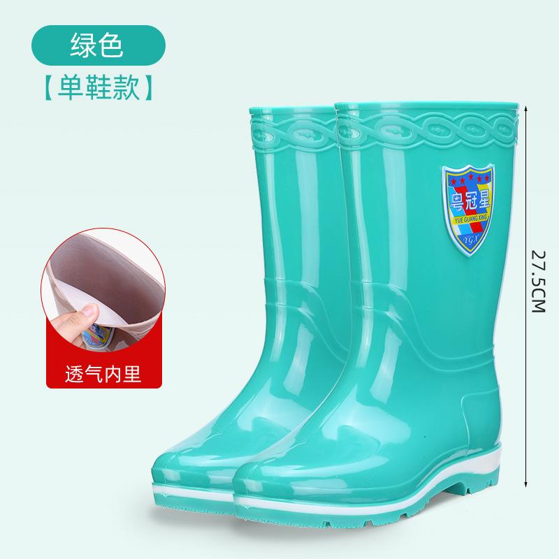 2025 new waterproof high rain boots for women, non-slip and wear-resistant adult water shoes for women