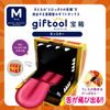 giftool Gifttool Treasure Chest with Monster Puzzle, Gift Box with Lock, Perfect for Presents, Surprises, Birthdays, and Party Accessories (M)