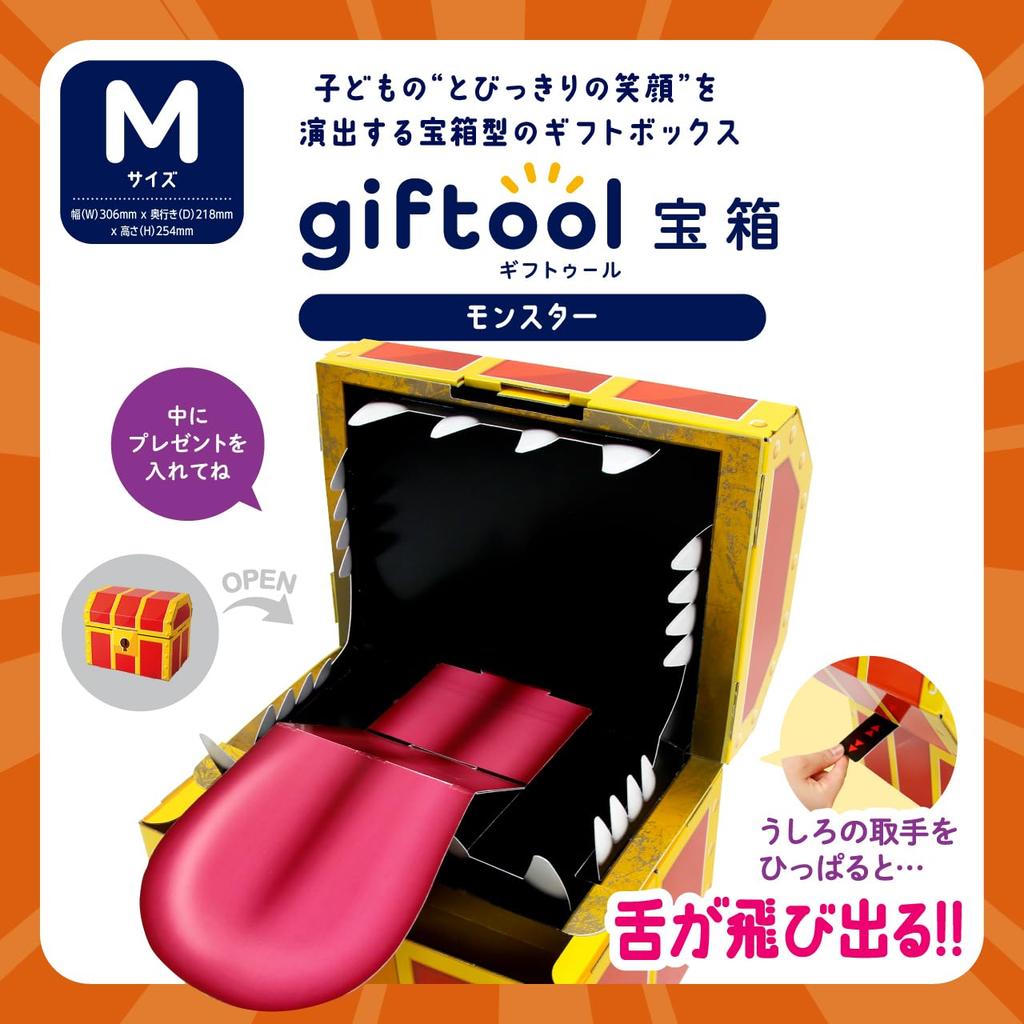 giftool Gifttool Treasure Chest with Monster Puzzle, Gift Box with Lock, Perfect for Presents, Surprises, Birthdays, and Party Accessories (M)