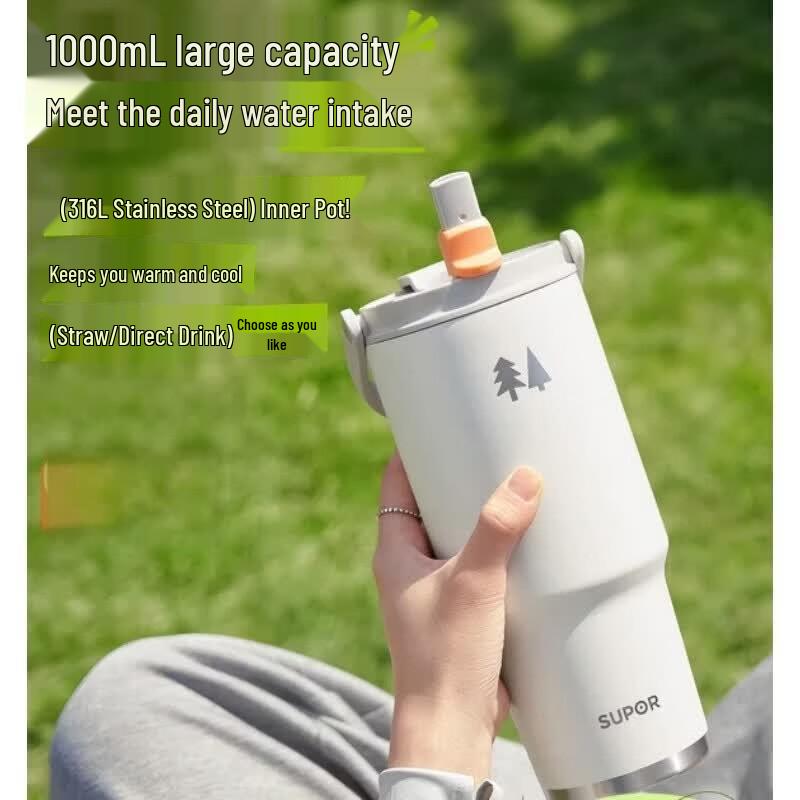 SUPOR 1000mL Insulated Stainless Steel Straw Tumbler
