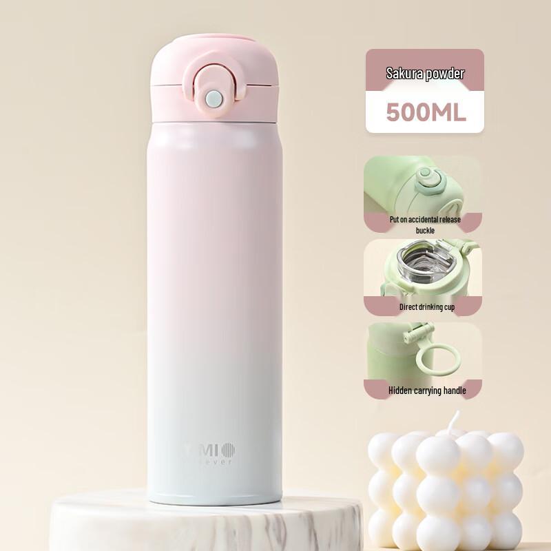 Shangqi 316 Stainless Steel Gradient Insulated Bottle