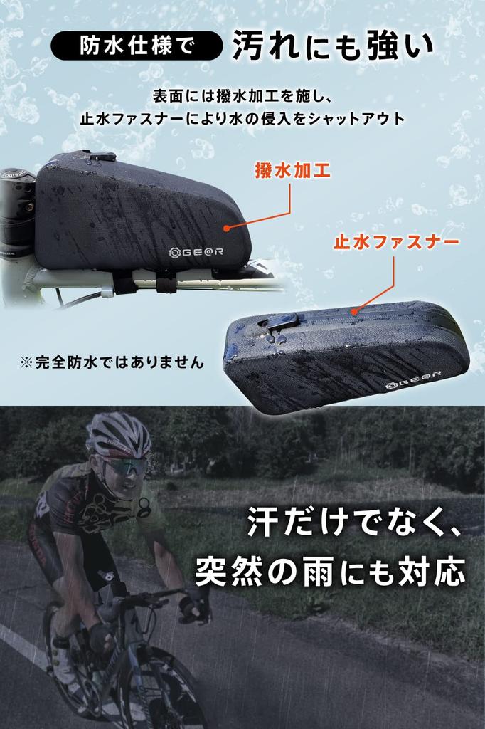 Waterproof Top Tube Bag for Bicycle Frames and Road Bikes (Geartle) Ultra-Slim