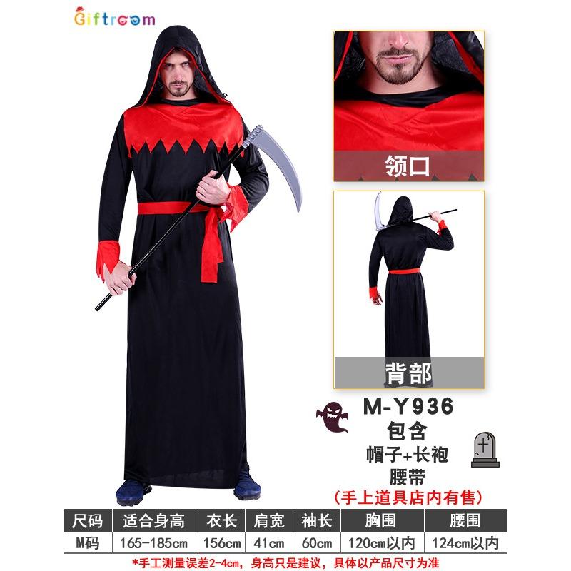 Halloween Adult Qing Dynasty Zombie Costume Performance Horror Ghost Clothing Official Uniform Reaper