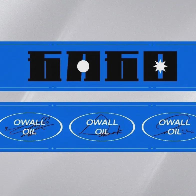 

Май Ойл Официальный Логотип Слоган (блоо)