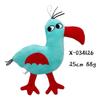 Garden Of Banban Flumbo Jester Sir Dadadoo Syringeon Pluche Speelgoed Blauw Nieuw Garden Of Banban Kwaadaardig Mascottepop Ban Ban Knuffeldier