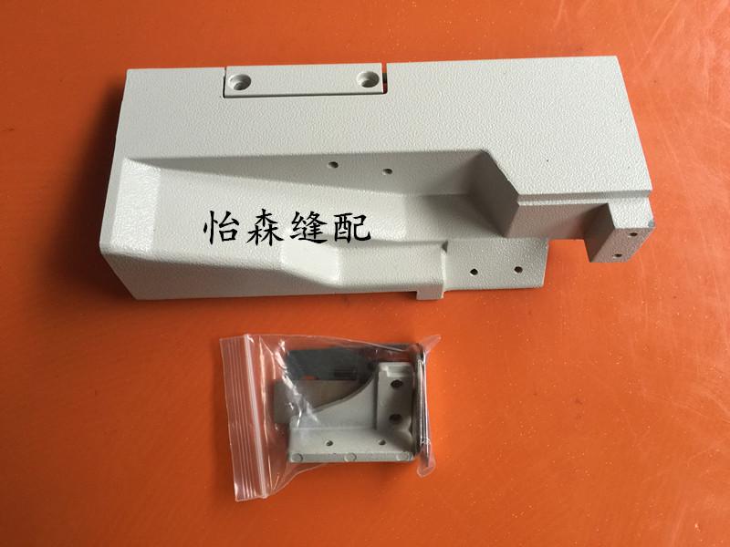 Industrial Sewing Machine Accessories Siruba F007 Stretch Sewing Car Raccoon Door Plate Assembly Sewing Accessories