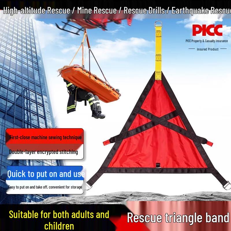 Kanle Outdoor Half-Body Rescue Safety Harness