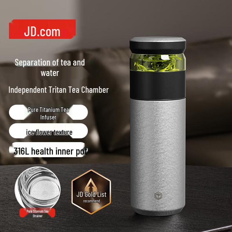 JD Select Insulated Travel Mug