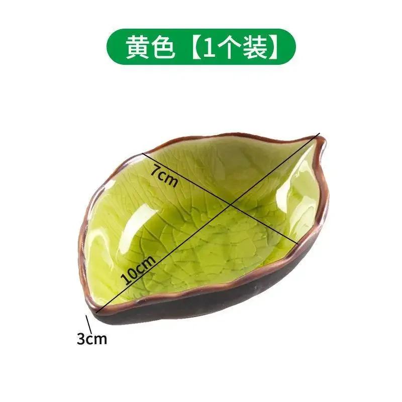 Leaf Ceramic Sauce Dish Kitchen Seasoning Plate Ice Cracked Glaze Sauce Small Dishes Fish Shaped Bowl For Kitchen