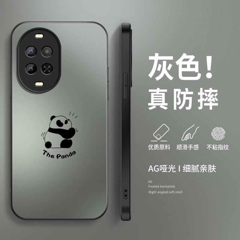 Panda Huahua is suitable for Huawei nova11 mobile phone case ultra new 11pro matte 11 male nova1/1