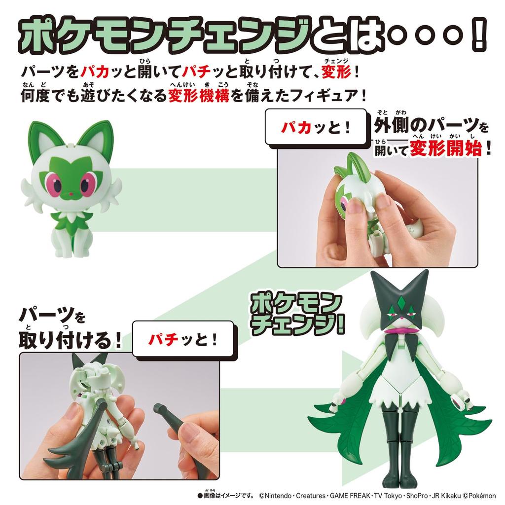 Pokemon Change [BANDAI] Meowha/Mascanya