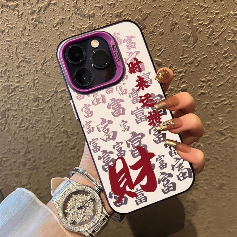 Applicable to Apple 15/14 Huawei vivoOPPO Xiaomi creative Internet celebrity money silver mobile phone case anti-drop hard matte L