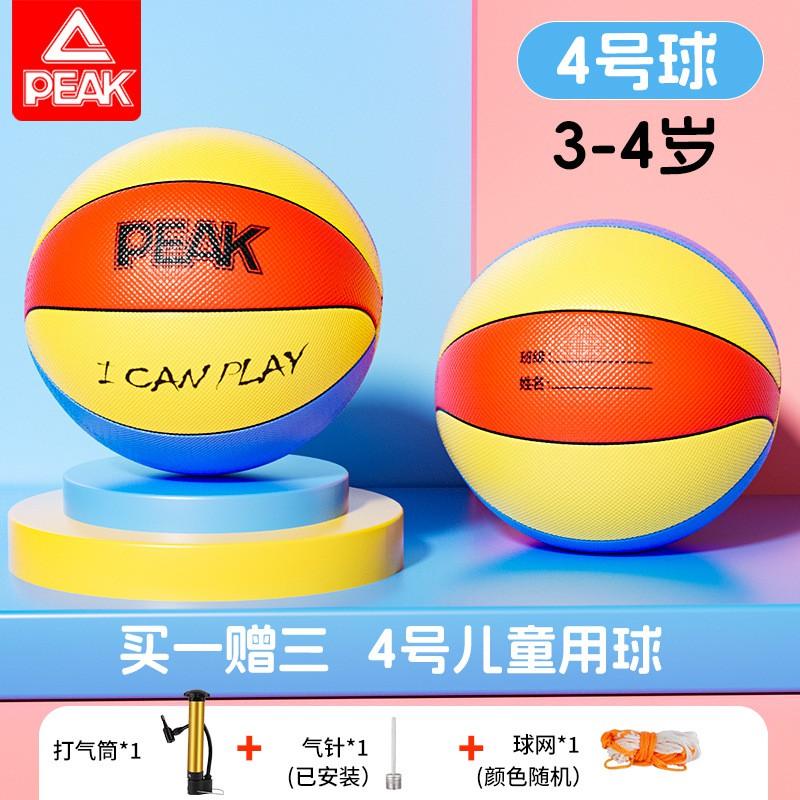 Kids Basketball Size 5 PU Outdoor Indoor Training Ball Children Ages 6-12 Durable Soft Surface With Pump Kit