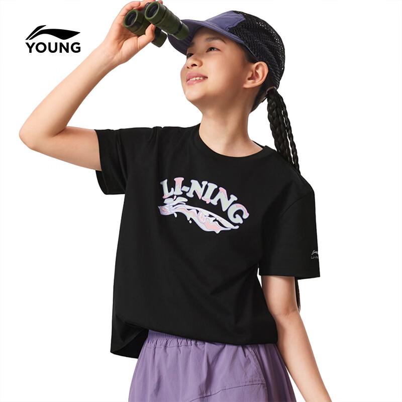Li-Ning Girls' Soft Loose Fit Sports T-Shirt