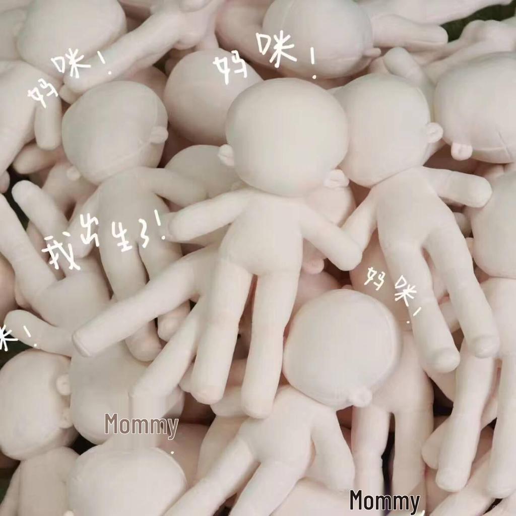 30cm Glatte Baumwollpuppe mit langen Beinen - Sternfigur, Nackte Puppe, Keine zusätzlichen Merkmale