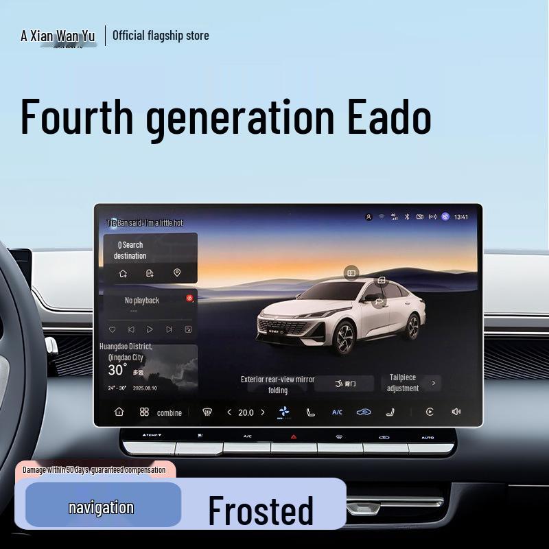 Changan Eado 4th Gen Console Screen Protector - 26 Models