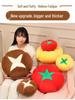 Creative Mushroom Tomato Throw Pillow: Living Room Sofa Cushion & Decor Gift