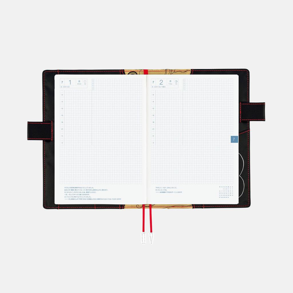 Hobonichi Techo Cousin Planner Cover ONE PIECE Hat Luffy BLACK (A5) magazine/Straw