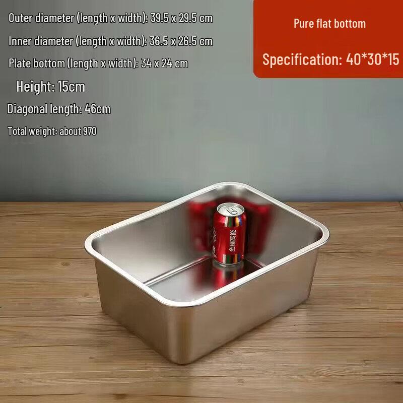 

Прямоугольный поднос из нержавеющей стали 304