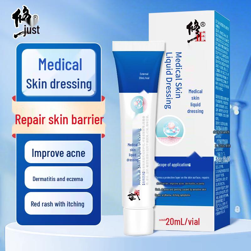 Xiuzheng Medical Gels & Dressings
