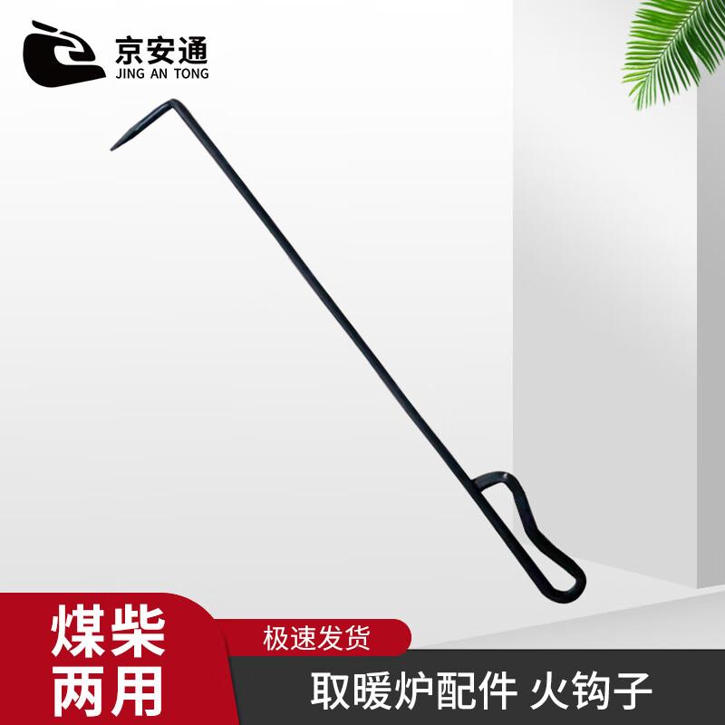 Jing An Tong 89-8 Dual-Fuel Tent Stove