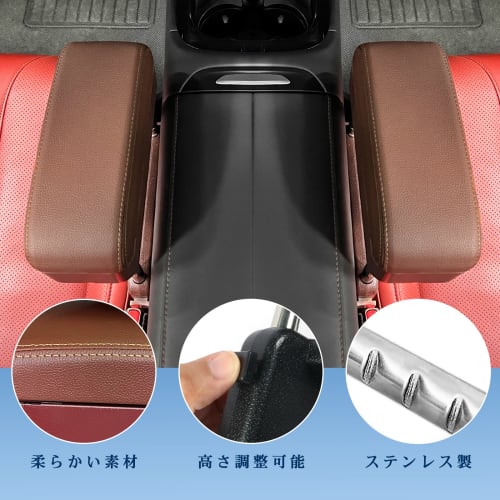 [RUIYA] Nissan Universal Armrest Support Armrest Console Box Armrest Storage Box Car Armrest Gap Armrest Car Storage Pocket All Grades (Brown)