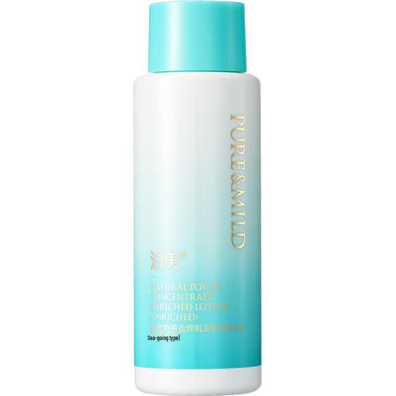 

Pure & Mild New Plant Essence Hydrating & Firming Lotion 60ml