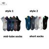 5 Pack Men's Athletic Socks Low Cut Casual Running Socks Men Work Short Breathable Sport Socks Short Socks