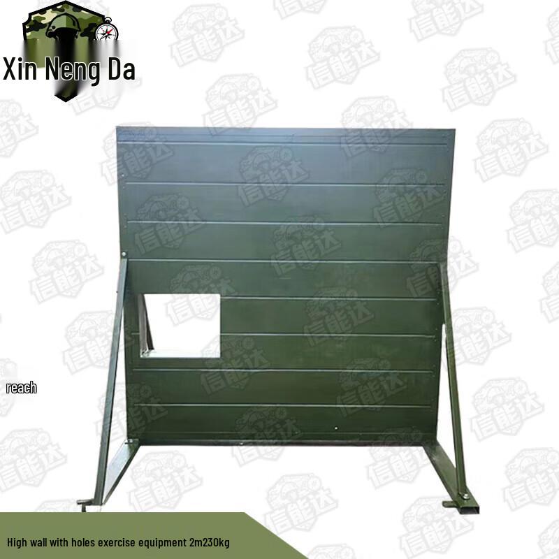 Xinnengda 2m Obstacle Course High Wall Trainer