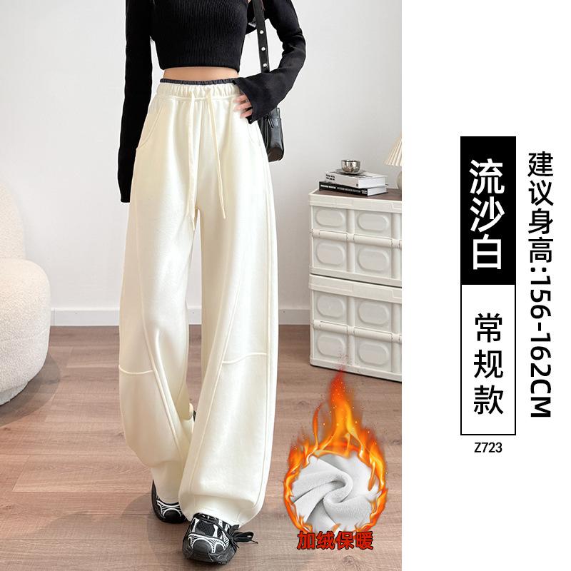 Scimitar banana wide-leg pants women's autumn new drape high waist casual narrow version loose straight sweatpants