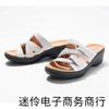 Thick-soled imitation leather muffin wedge heel fish mouth skin tone fashion Velcro sandals women's shoes