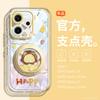 Applicable To OPPOReno14 Mobile Phone Case 360 ° Magnetic Suction Bracket 13pro New 12 Soft Silicone 11 Light Luxury Men and Women