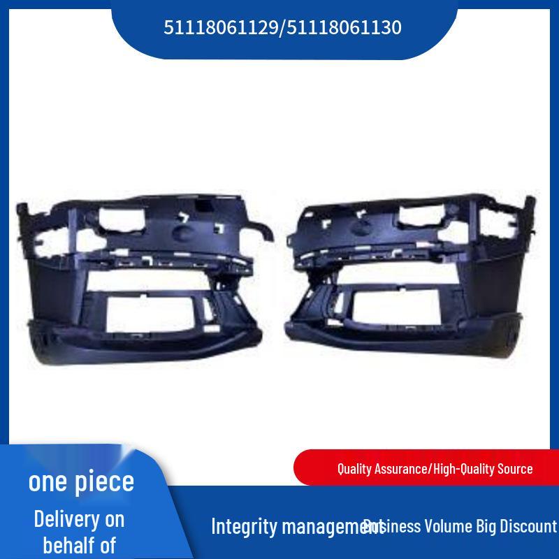 Front Bumper Bracket for BMW 7 Series G11/G12 (51118061129, 51118061130)