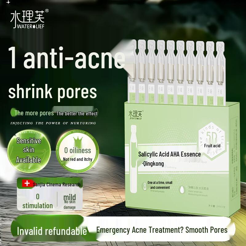 

Waterlief Targeted Facial Serums