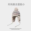 Vintage Fair Island Jacquard Ear Protector Wool Hat Women's Autumn and Winter Fleece Thickened Warm Three Hair Ball Knitted Hat Lei Feng