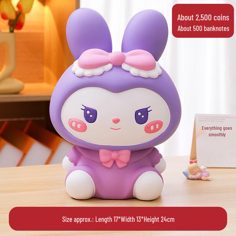 Cooler Rabbit Large Cartoon Piggy Bank