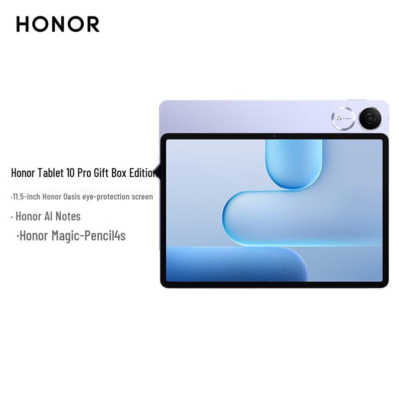 Honor Tablet 10 Pro Gift Box Edition 11.5-inch with AI Pen (CN Version)