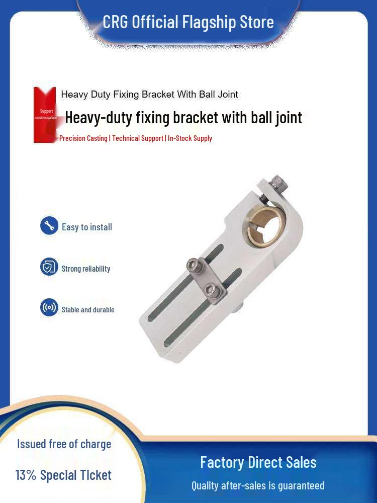

Heavy-Duty Universal Ball Joint Bracket for Sliding Manipulator Fixture (10/14/20) - SMBE8 Accessories 1050T