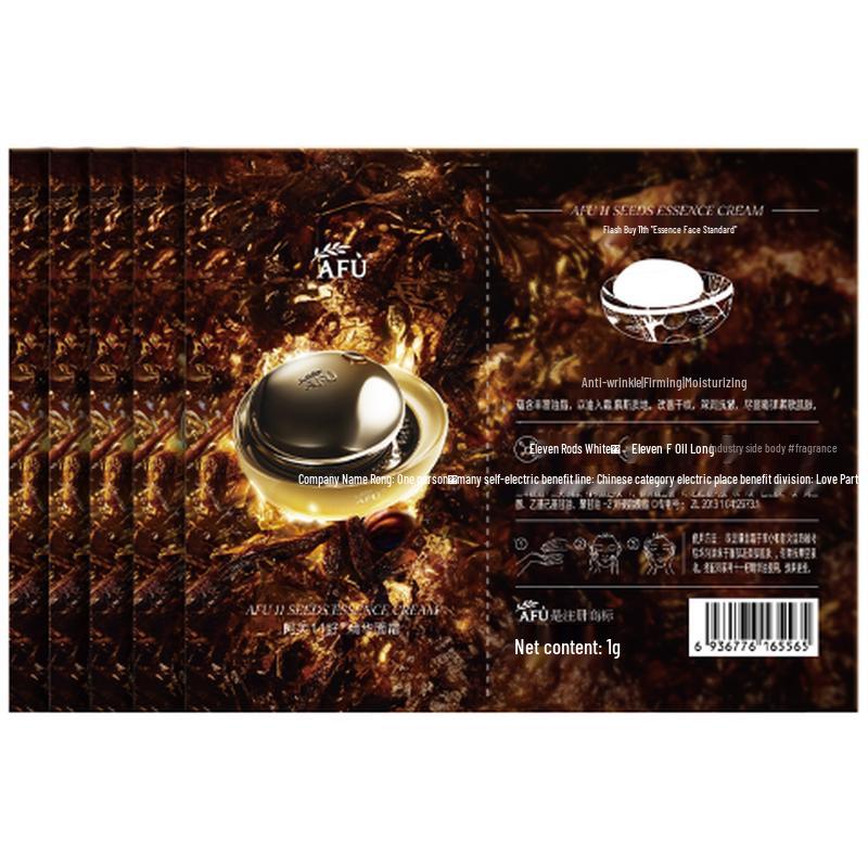 

AFU 11-Seed Face Cream Trial Pack