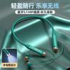 New Wireless In-ear Bluetooth Headset Neck Type Super Long Battery Life Noise Reduction Game Headset Private Model