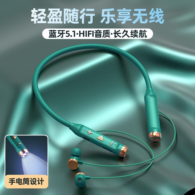 New Wireless In-ear Bluetooth Headset Neck Type Super Long Battery Life Noise Reduction Game Headset Private Model
