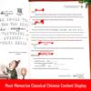 Essentials: 75 & 80 Classic Poems for Grades 1-6 - People's Education Edition, Primary School Chinese Must-Memorize Ancient Poems