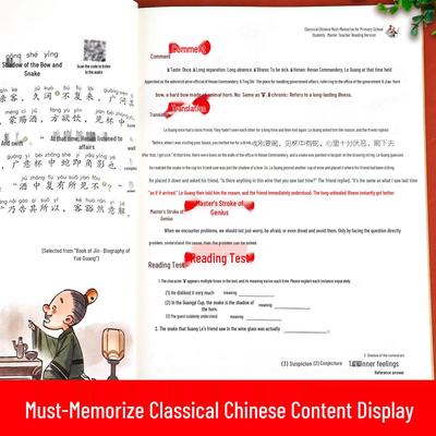 Essentials: 75 & 80 Classic Poems for Grades 1-6 - People's Education Edition, Primary School Chinese Must-Memorize Ancient Poems