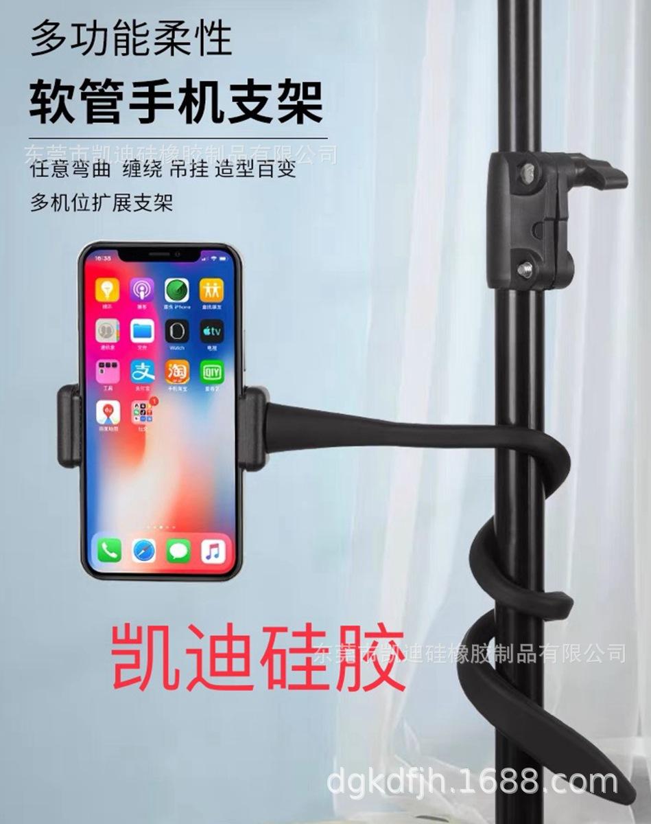 Silicone Hose Phone Holder with Selfie Stick and Flexible Snake Tube Mount White