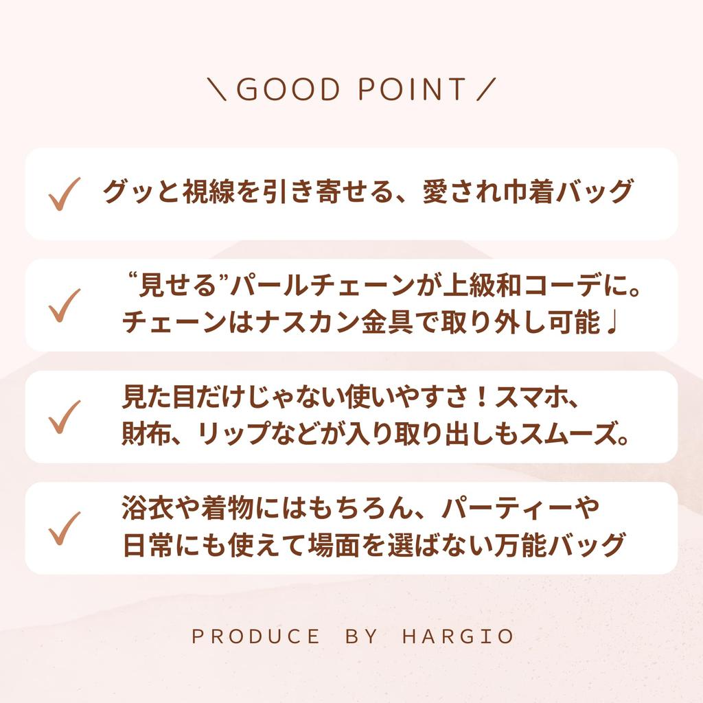 Harujio Yukata Shoulder Bag, Hakama Drawstring Bag, Women's, Small, Mini, Yukata Accessory, Festival Bag, Pearl Chain, Stylish, Cute, Popular,